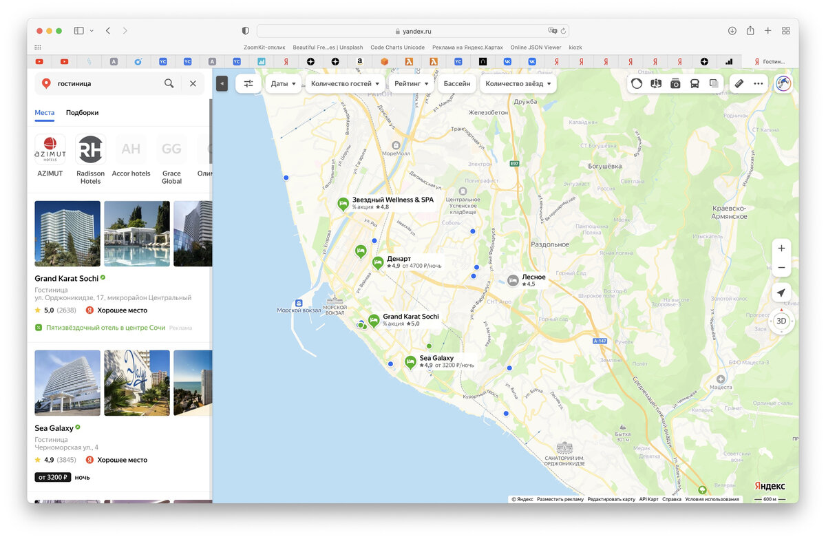 Реклама гостиниц. Могут ли помочь Яндекс.Карты | Александр Поляков — реклама  в интернете и путешествия | Дзен