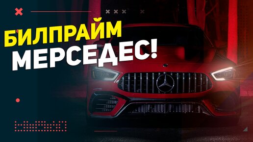 «АвтоВито» — сервис для автомобилей Mercedes-Benz