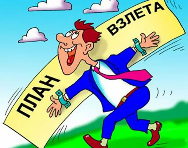 Рис. взят на https://yandex.ru/images 