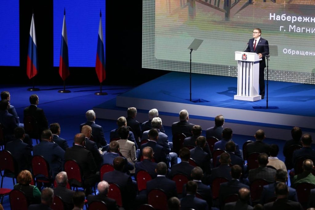 Главам муниципалитетов Алексей Текслер напомнил, что привлечение инвестиций — это ключ к успешности территорий и укреплению финансовой самодостаточности