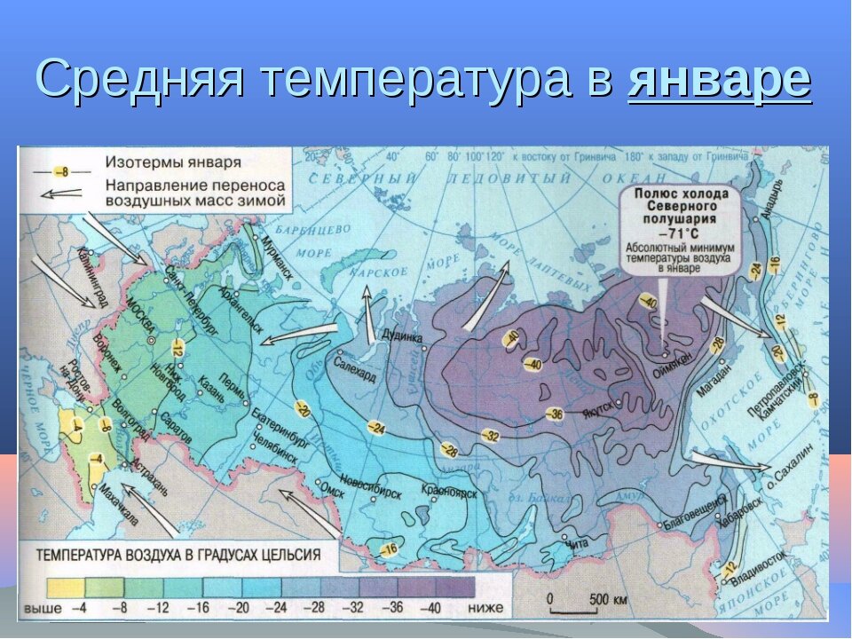 Карта климатических изменений