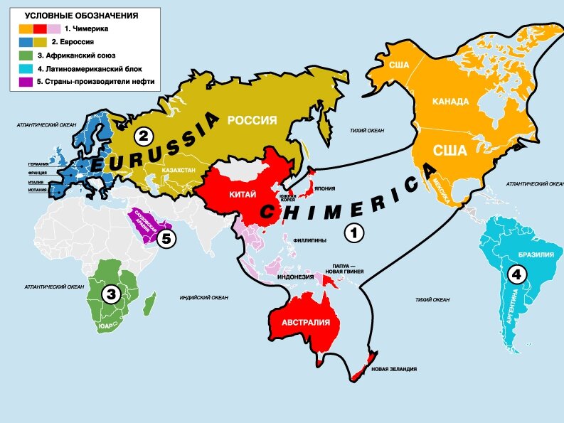 Зоны влияния россии. Карта распада Китая. Страны союзники Китая. Распад Китая. Карта развала Китая.