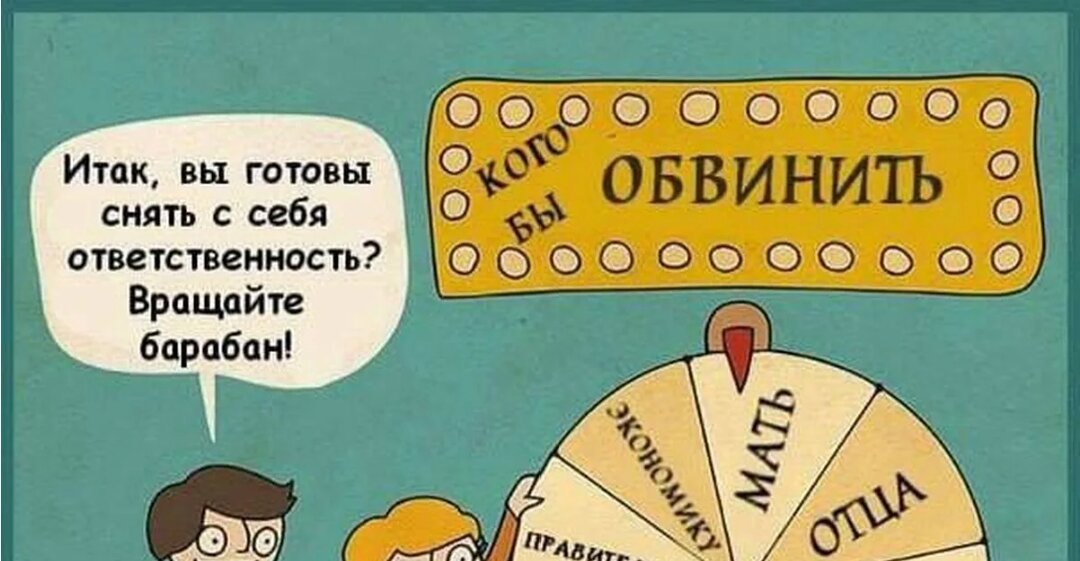 Как нарисовать ответственность