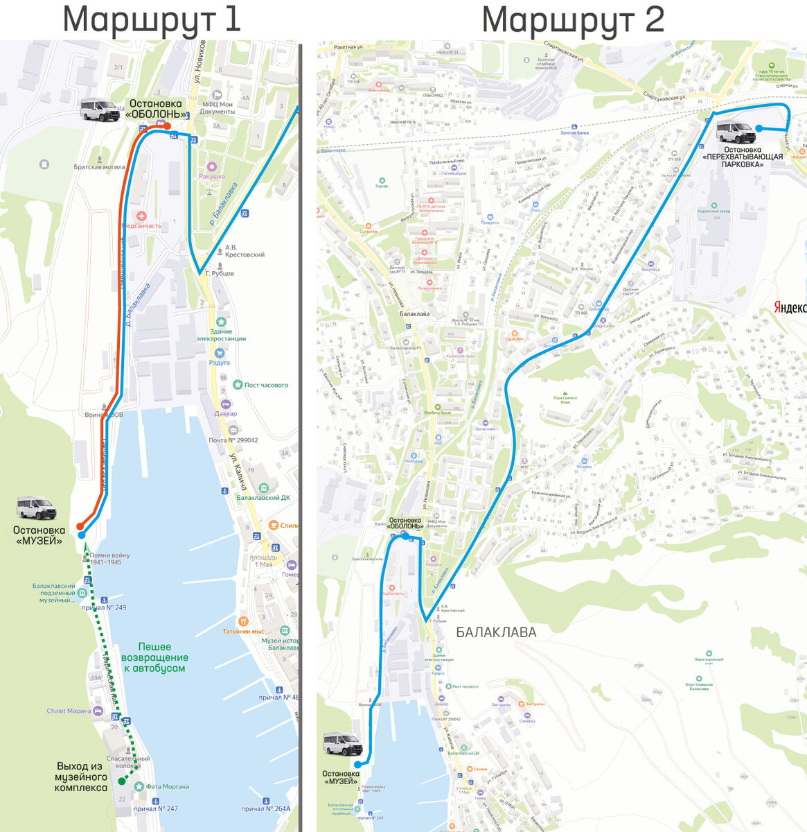 Схема проезда с официального сайта