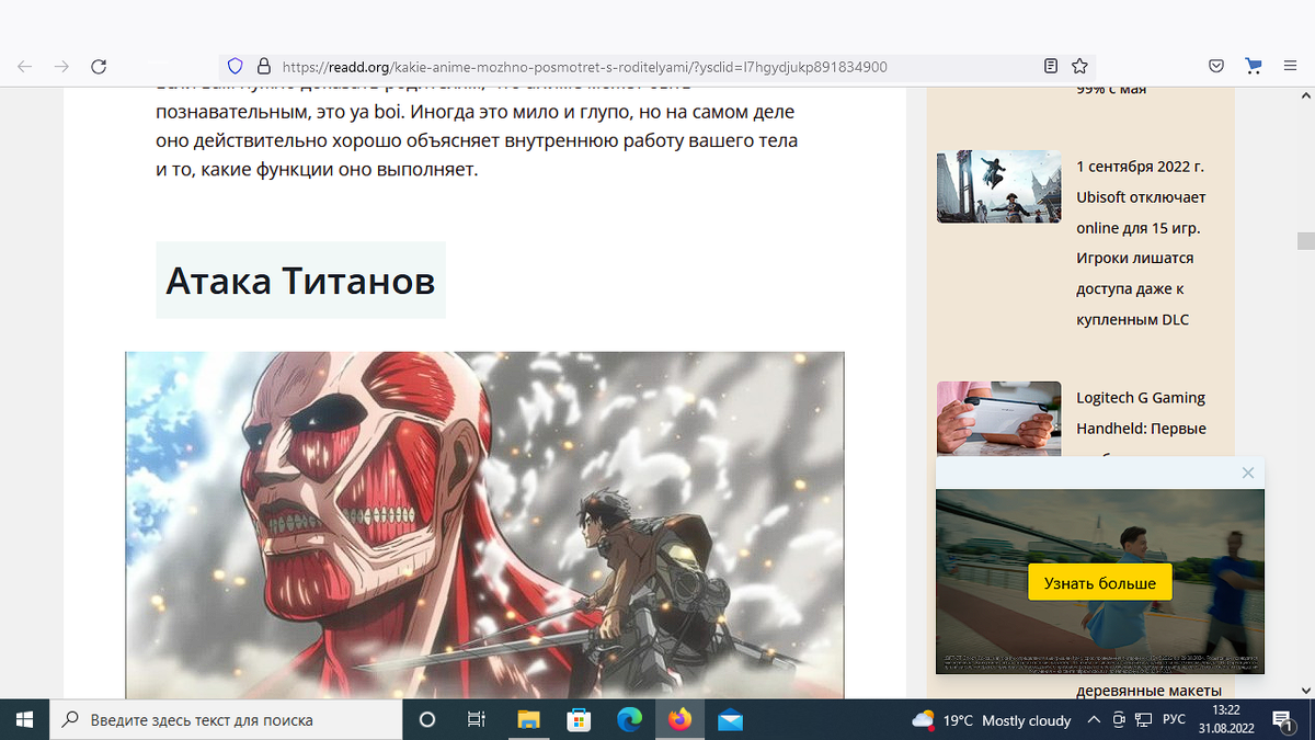 это же 18+