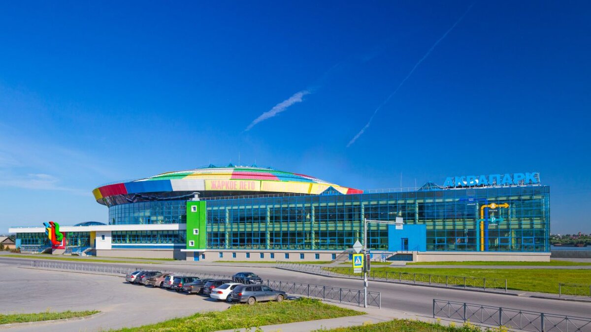 Аквапарк "Аквамир"