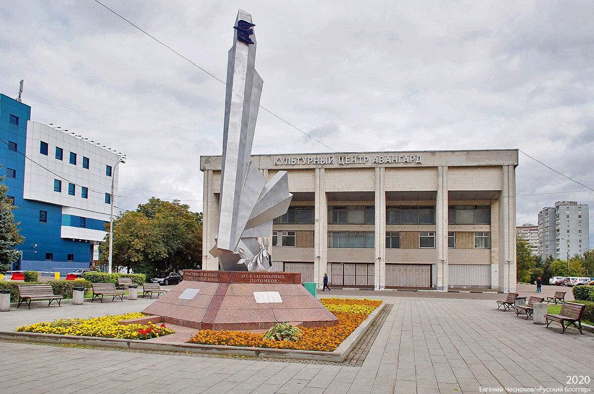 Город на память». 628. Московские кинотеатры. «Авангард» - «Владивосток» |  Город на память | Дзен