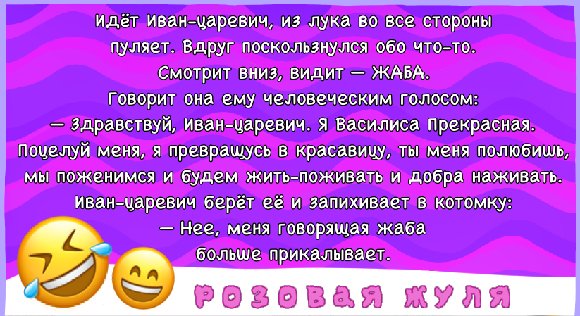 Юмористические сказки на новый лад. Лучшие новогодние сказки и сценки - экспромт