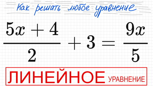 Как в ворде сделать формулы с дробью с нижними индексами