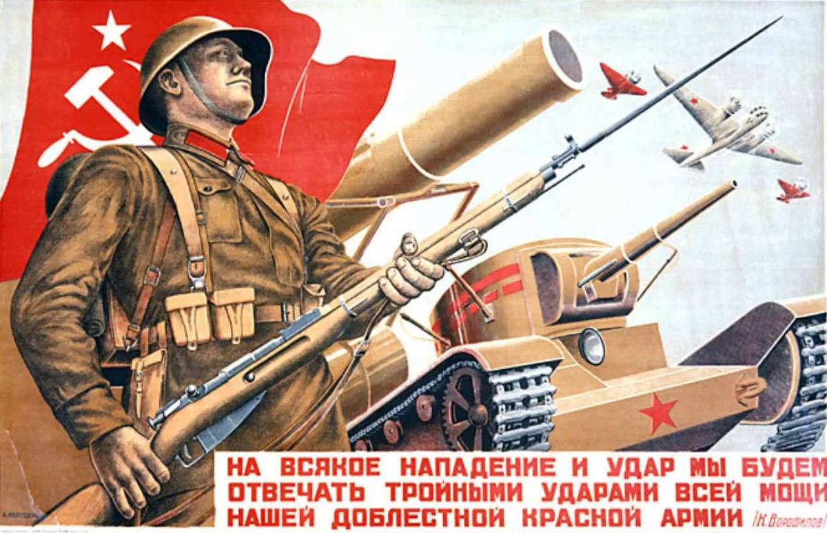 от тайги до британских морей красная армия всех сильней