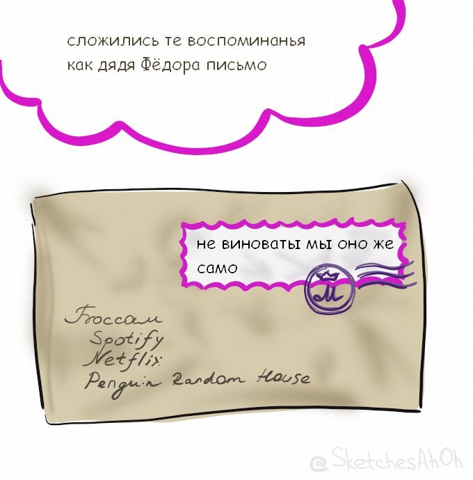 Скетчи автора