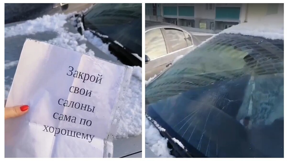 Владелице салонов красоты на Infiniti угрожают расправой в Новосибирске |  Atas.info | Дзен