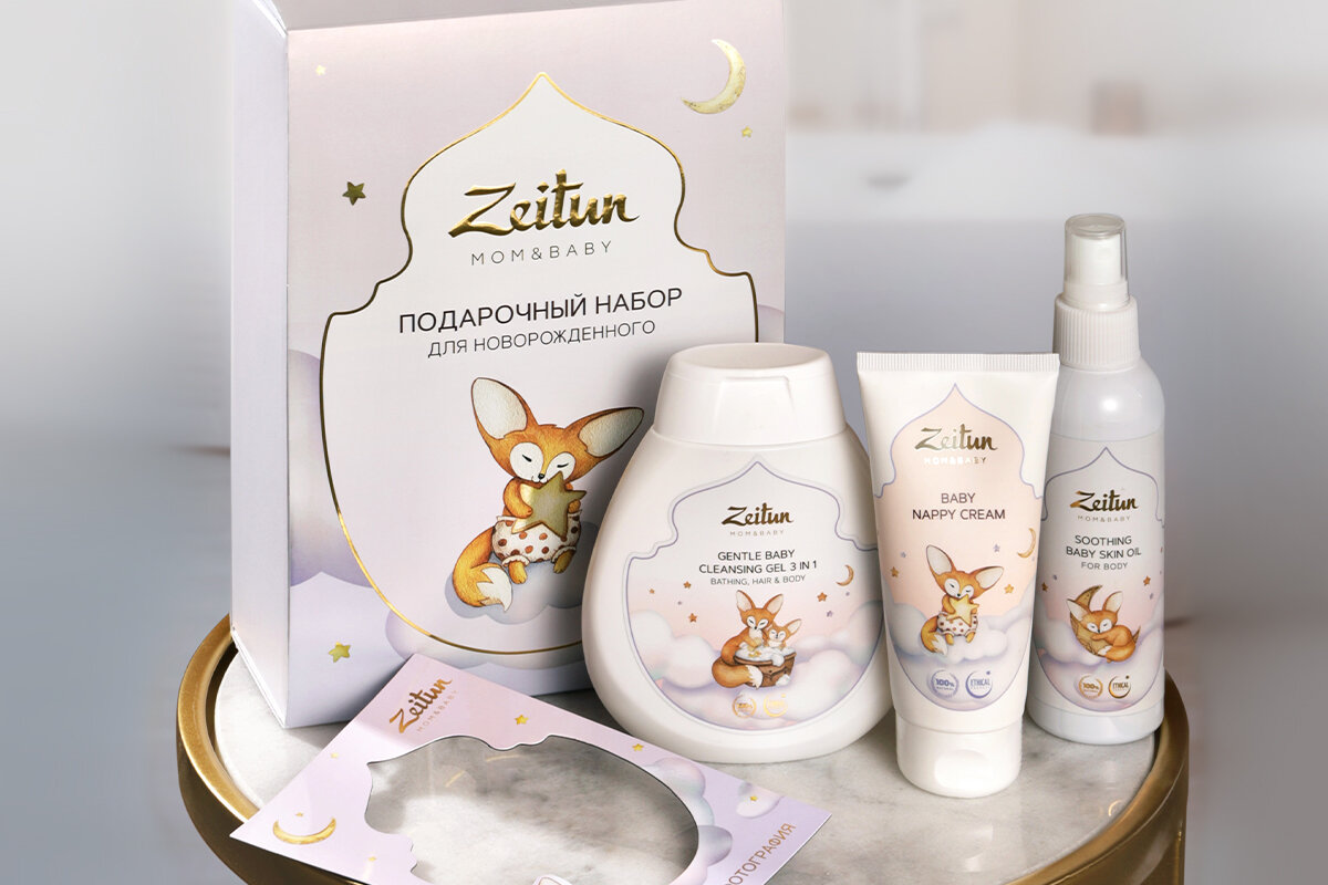В подарочном боксе «Мой первый подарок» Zeitun MOM&BABY вы найдете все необходимое: нежный детский гель для купания, крем под подгузник, успокаивающее масло, а также магнитную фоторамку для первых кадров малыша.