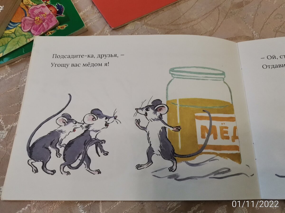 Сходили с дочкой (3г.) в библиотеку. Показываю, какие книги взяли 📚 |  Растём вместе с детьми. Учу, играю, развиваю. 🤗 | Дзен