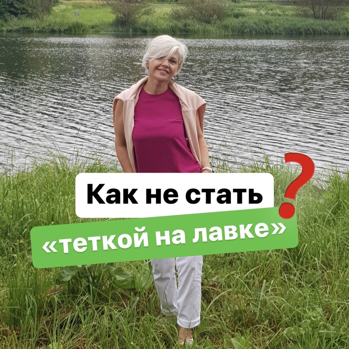 Как стать тетей. Как становятся тетей.