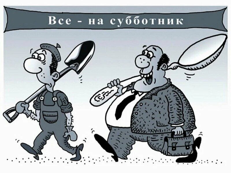 Источник - яндекс картинки