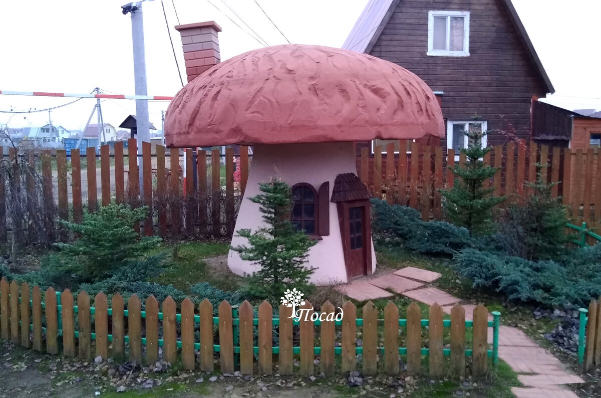 Теремок-грибок.