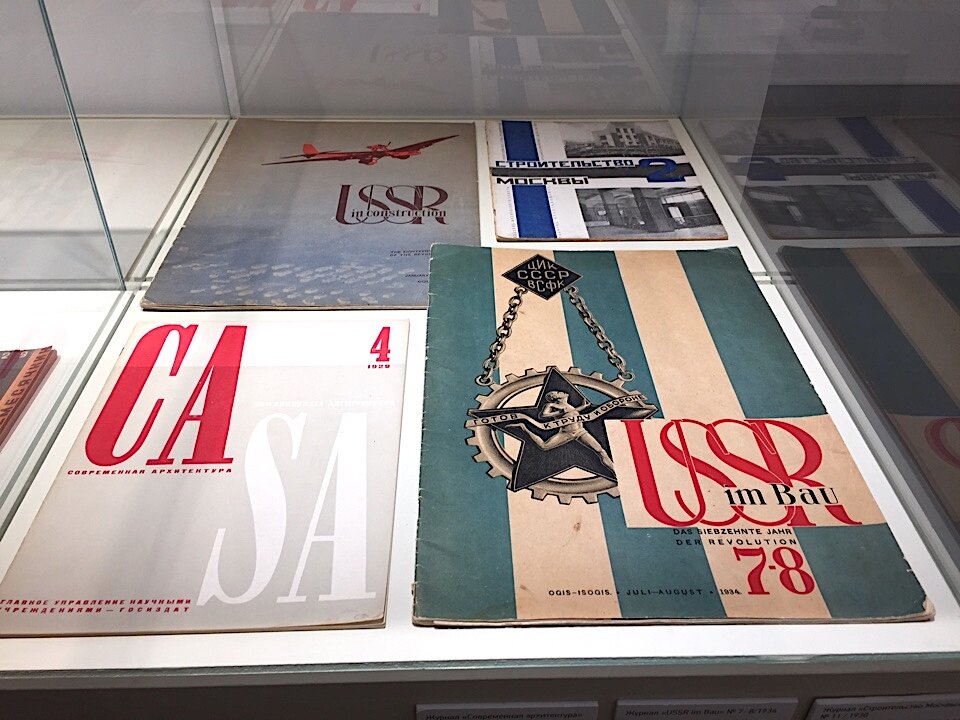 Специализированные журналы, издававшиеся в СССР