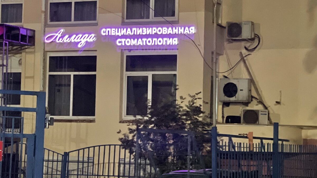 Началась школа ремонта, выдаигаемся!!!