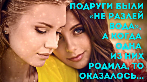 Были не разлей вода песня. "не разлей вода". Мы друзья не разлей вода. Не разлей вода юмор. Не разлей вода фразеологизм.