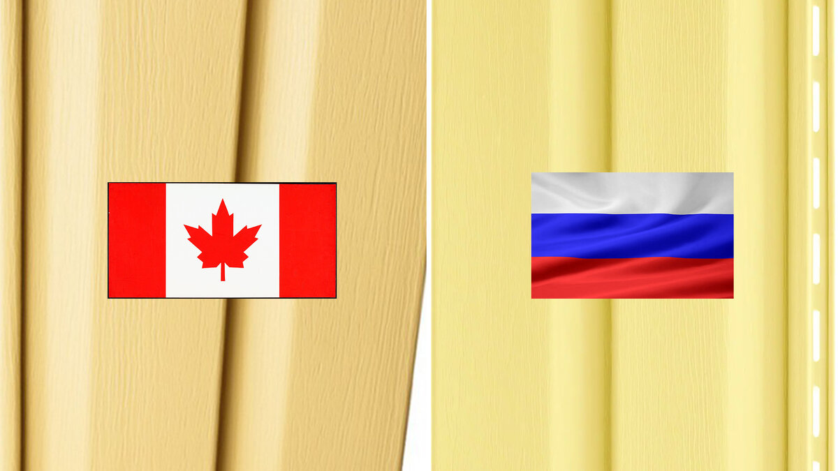 Канадский сайдинг и отечественный : сравнение, актуальное на 2023