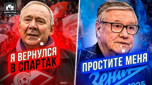 Зарема vs Мостовой | Орлов извинился