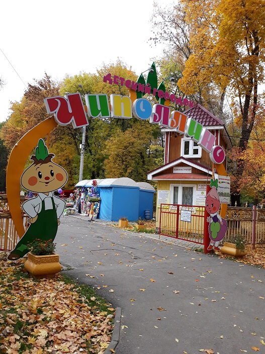 Нижний Новгород, 1 октября 2021