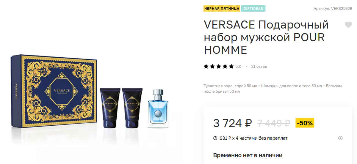 скриншот