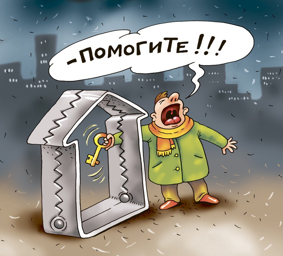     Застройщики с банками и стали придумывать всякие ухищрения, чтобы привлечь клиентов. Екатерина МАРТИНОВИЧ
