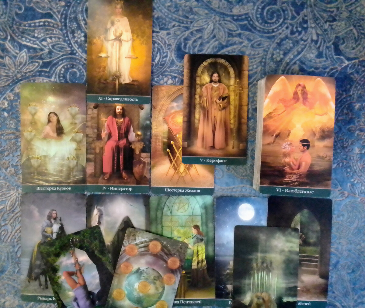 О каких отношениях говорится в этом раскладе.