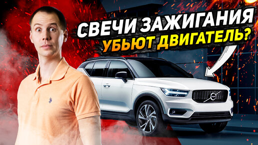 Bilprime volvo киевская
