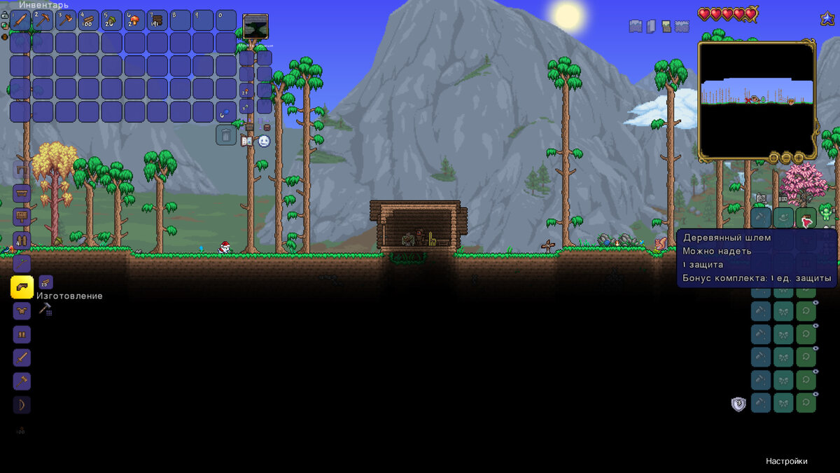 Terraria cursor. Счастье NPC Terraria 1.4. Табличка террария. Террария на ПСП. Торт террария.