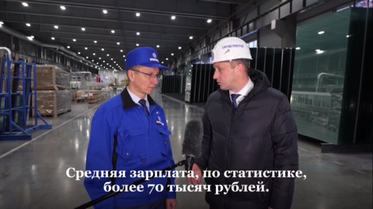    Бусаргин сообщил о зарплате на саратовском предприятии 73 тысячи рублейНовости Саратова и области – Сетевое издание «Репортер64»