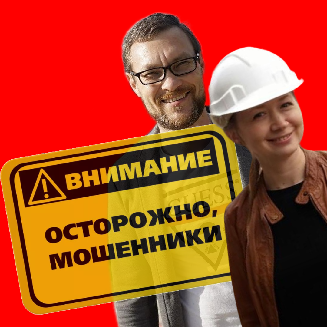Организаторы ОПГ еремеевской