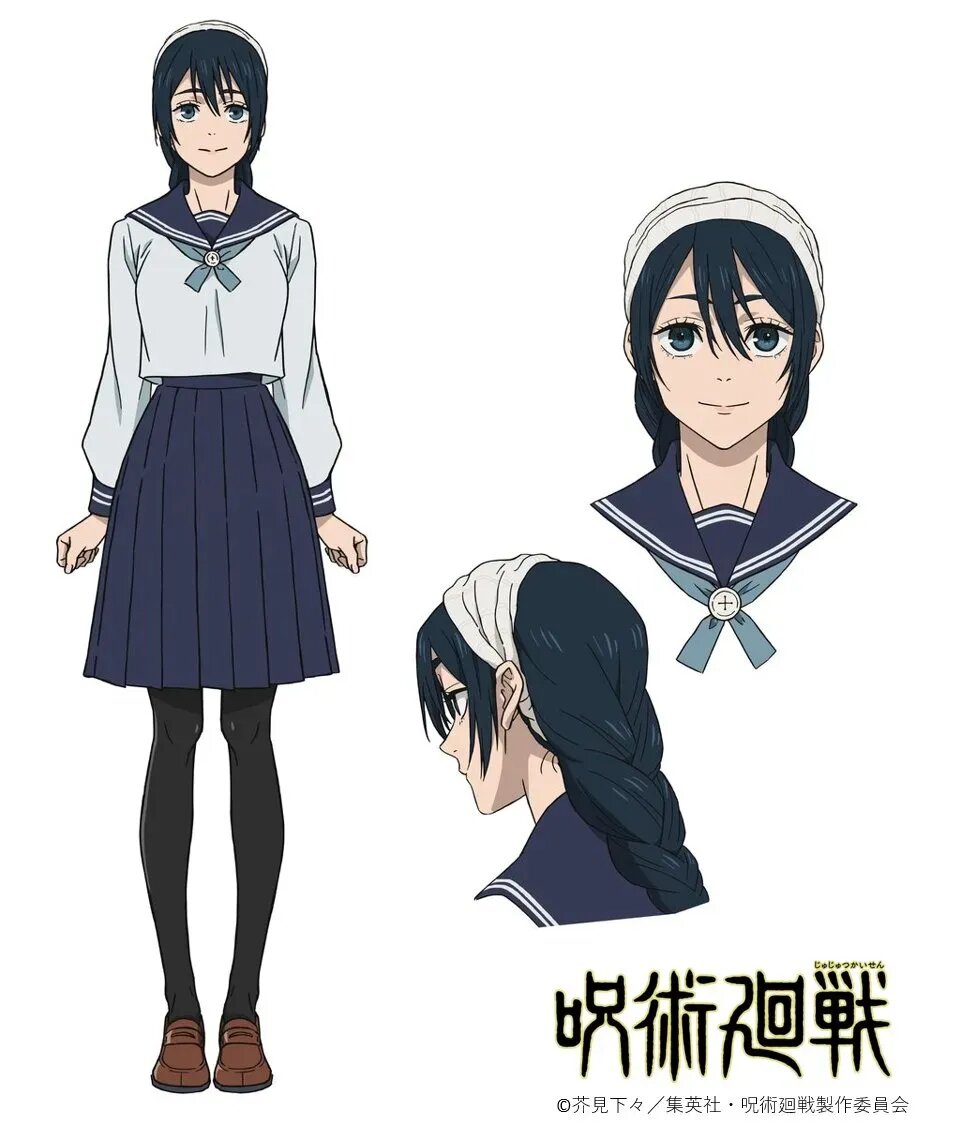 Gojo amanai