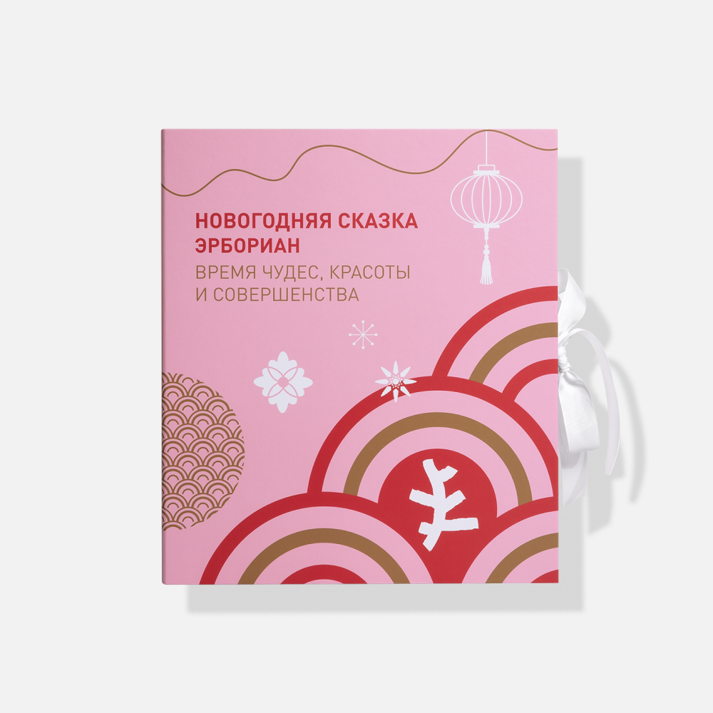    Адвент-календари с косметикой: 8 подарков для красоты (фото 3)