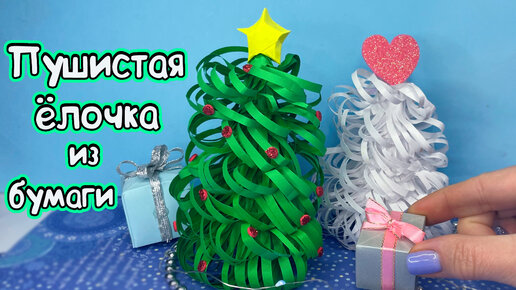 Новогодние поделки для детей и родителей. - YouTube | Natal