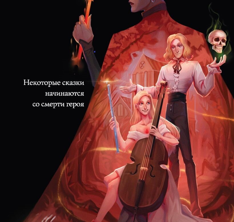 Источник фото - https://www.livelib.ru