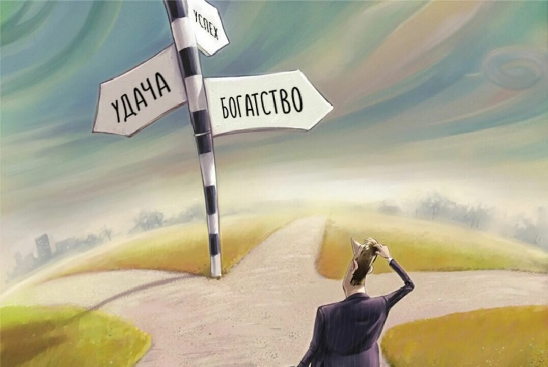 Фото взято из интернета 