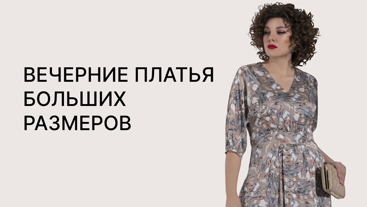 Рамонки белорусская одежда Рамонки белорусская одежда