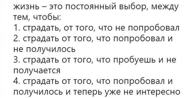 Психолог Лабковский назвал 8 признаков тревожности и научил слышать себя