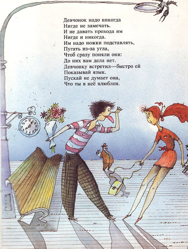 Рисунок к рассказу вредные советы 3 класс