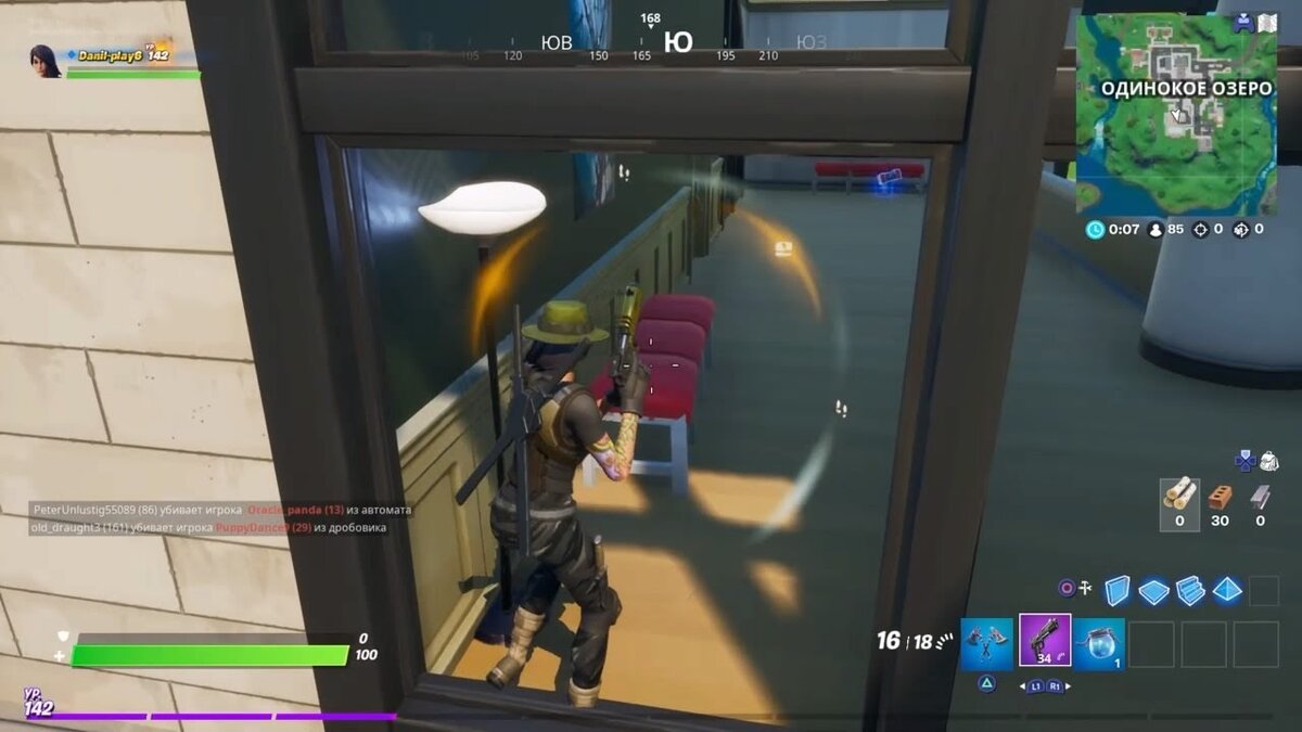 Визуализация звуковых эффектов Fortnite.