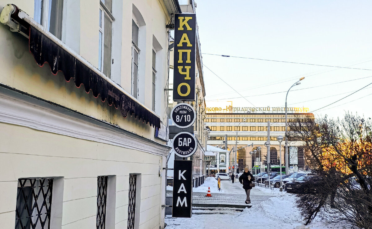 Гастро-бистро Kam kitchen lounge bar, г.Екатеринбург, ул.Розы Люксембург,8/10