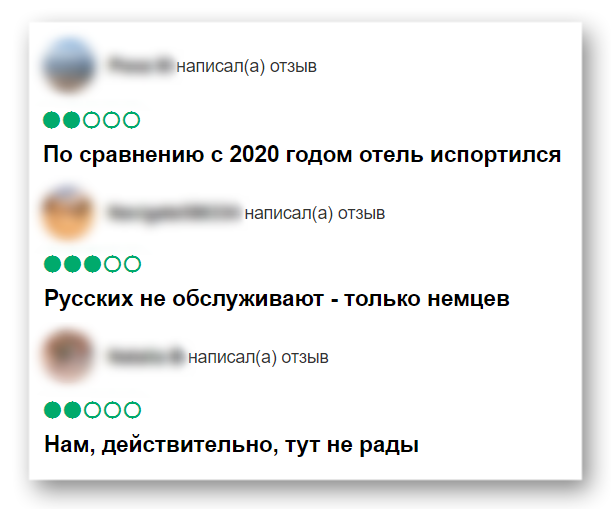 Side Crown Palace отзывы