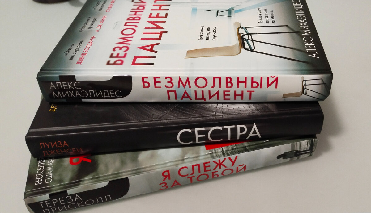 Мои новые покупки