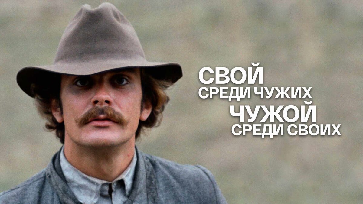 Фильм не про это, но название очень в тему