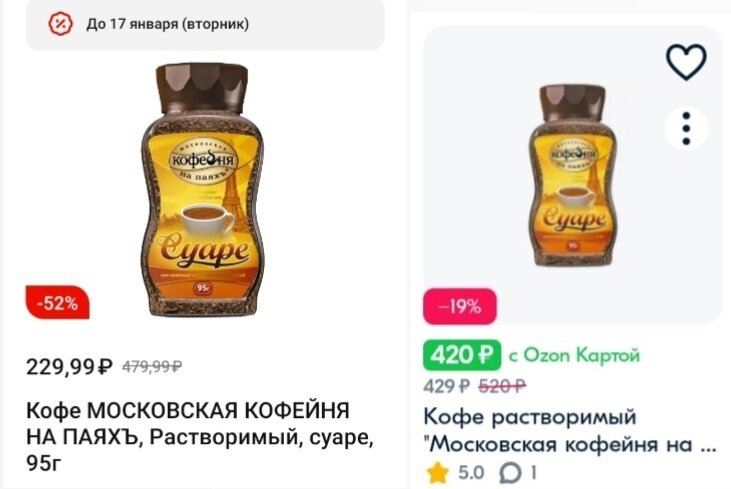 не реклама!