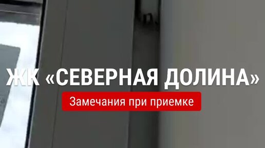 Авангард | Оценочная компания | Таким образом выполнено крепление петли ...