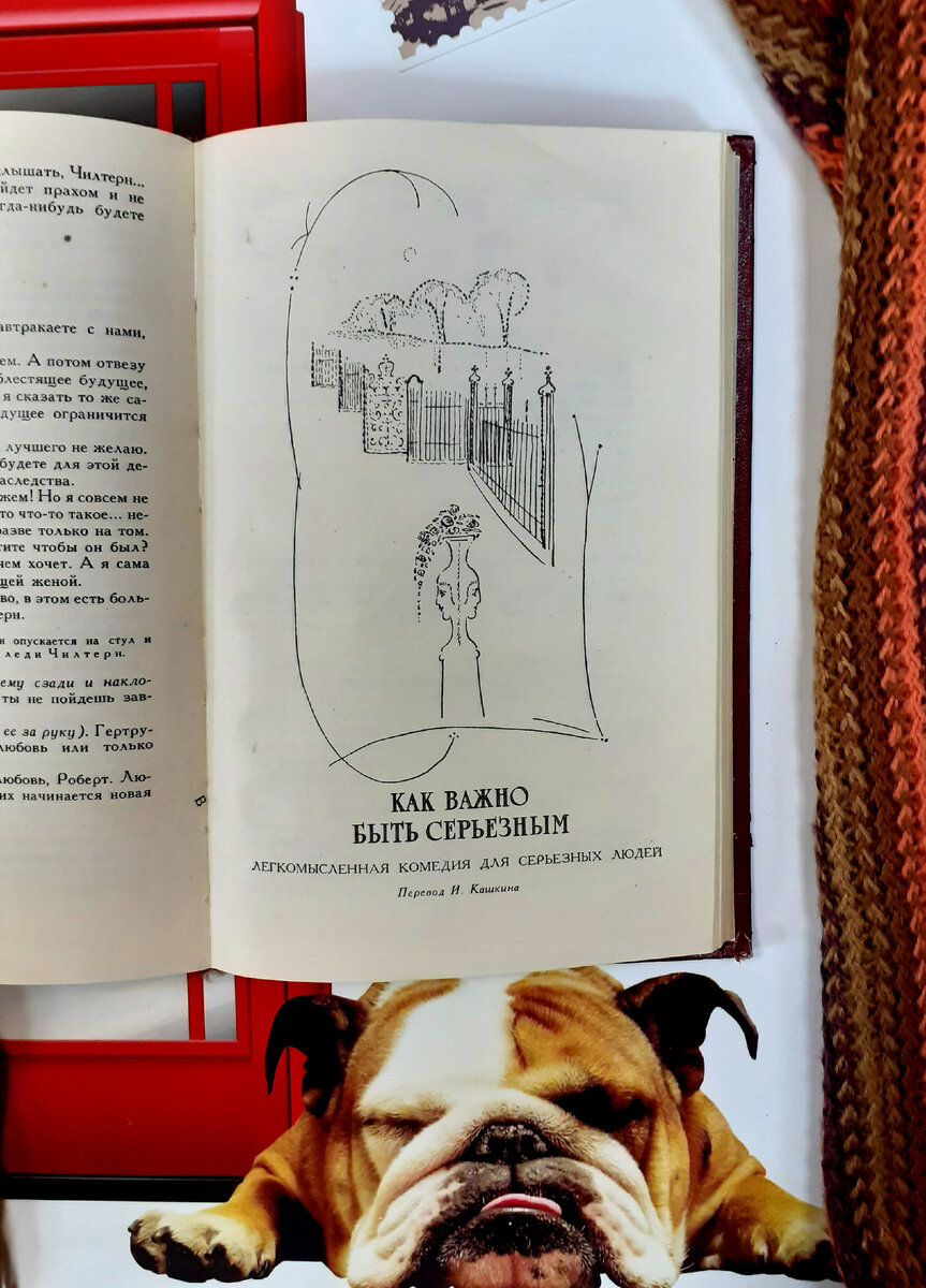 Фотография автора